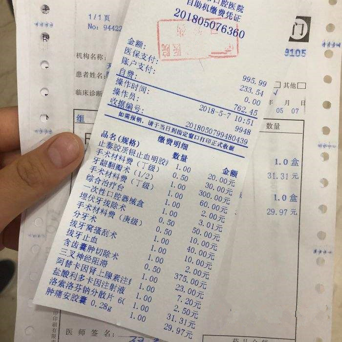 美国看牙价格,美国看牙真的很贵吗