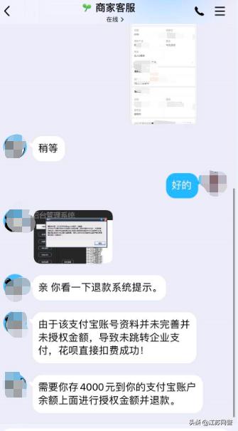 江苏苏州：拍个买家秀就能轻松赚钱？“寄拍刷单”*局骗**要警惕！