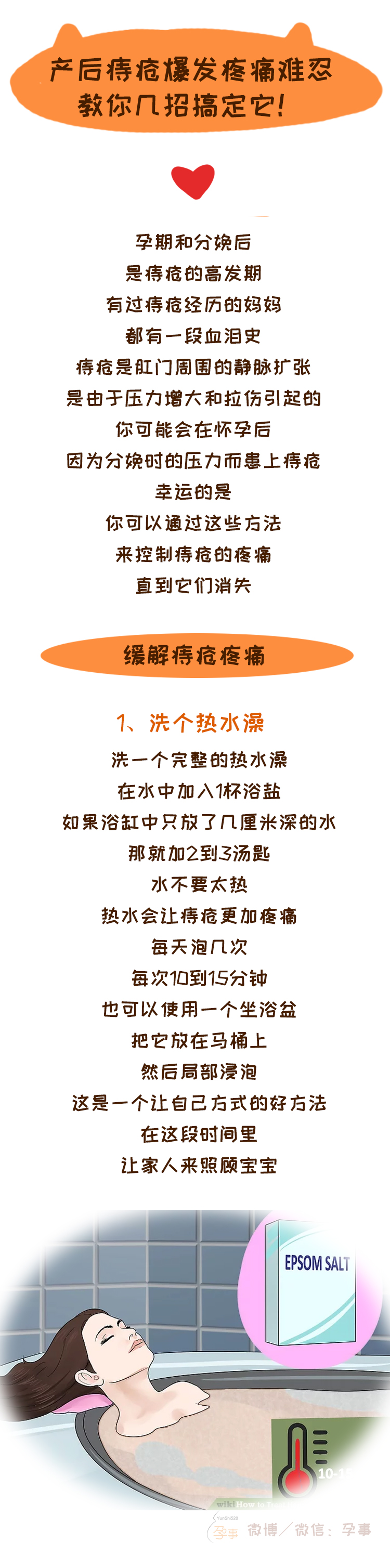 产后痔疮脱出严重肿大疼痛怎么办,产后痔疮大便干燥拉不出来怎么办