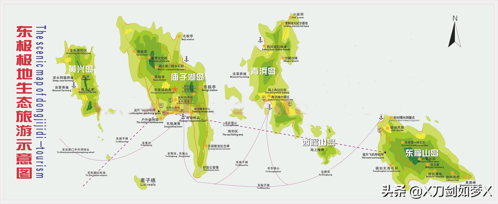 东极岛如何跳岛,都有什么办法上东极岛