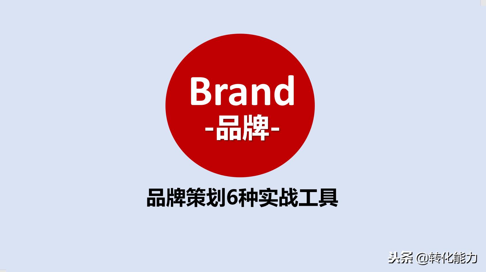 如何打造品牌形象策划,品牌策划怎么打造好团队