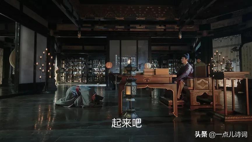 藏在清平乐里的文化常识,清平乐中的知识点