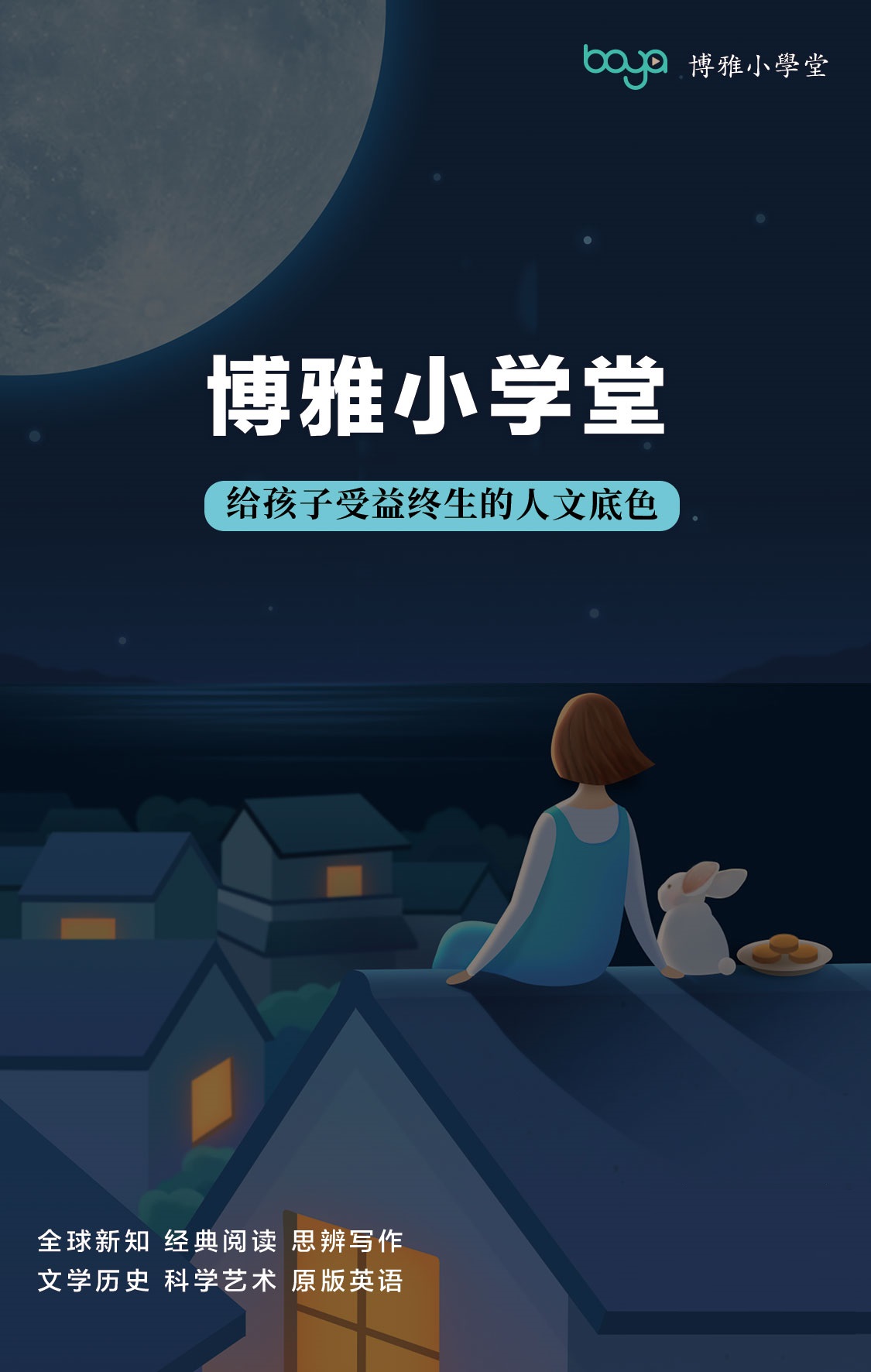 生活中的鱿鱼游戏,生活中的鱿鱼游戏动画