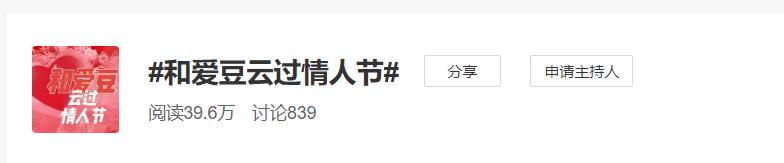 肺炎时期的情人节，广州街头是怎么样的？