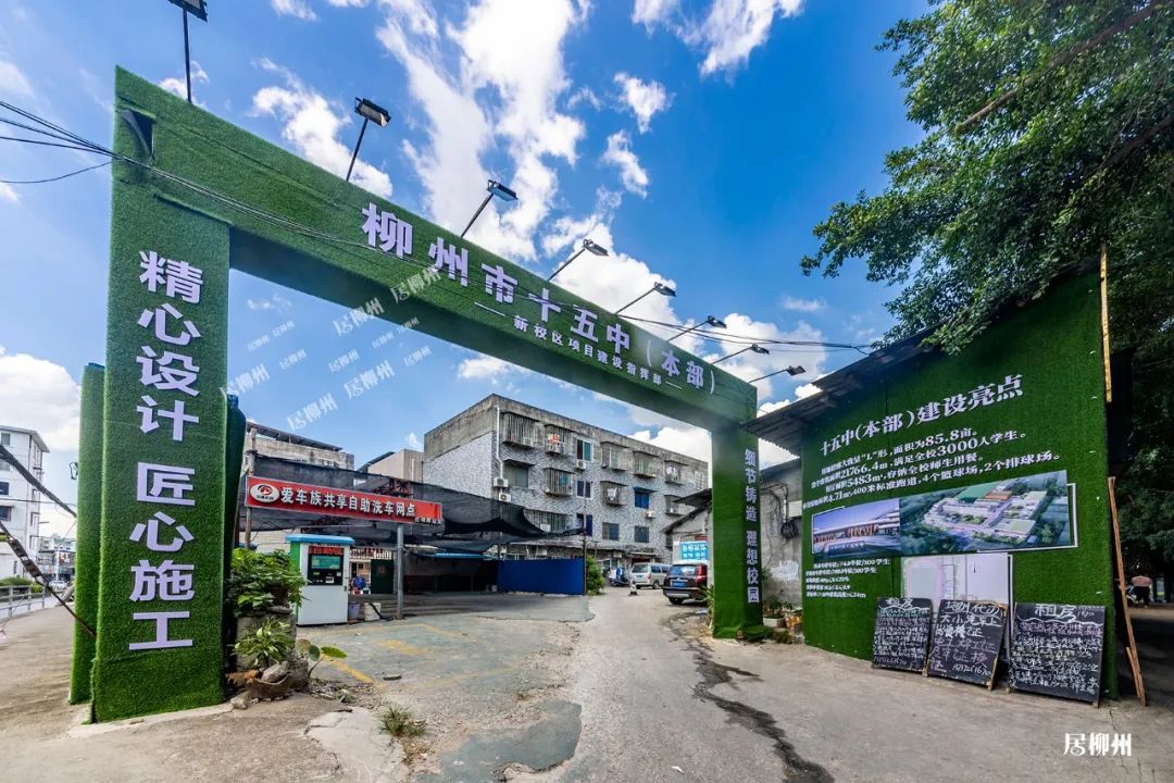 柳州十五中胜利校区,柳州十五中在柳州排名