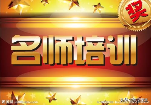 推进课堂改革的8大策略,有效课堂教学方法与策略