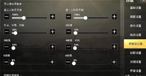 难言刺激战场压枪教学,刺激战场难言灵敏度新版本