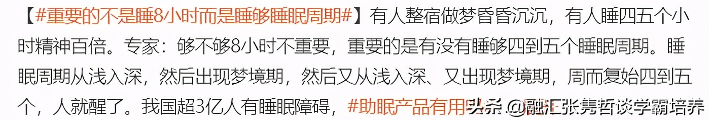 学习没有动力怎么办？1个公式，3种方法，实现人生的无限可能