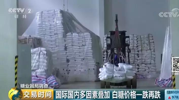 卖一吨糖，至少亏600元！“甜”蜜产业为啥“苦”不堪言？