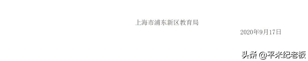 菜中逆袭！这位校长做对了什么？