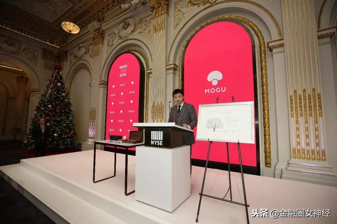 网红带货香菇,网红蘑菇街