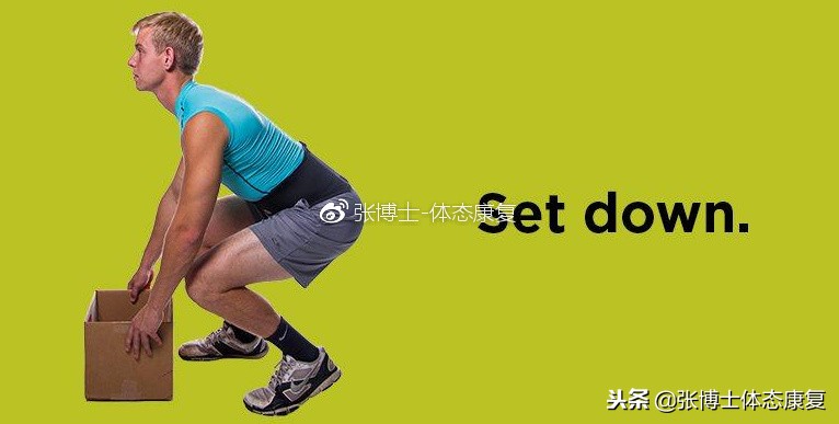 侧卧支撑的正确锻炼方法,腰部负重向上顶练习