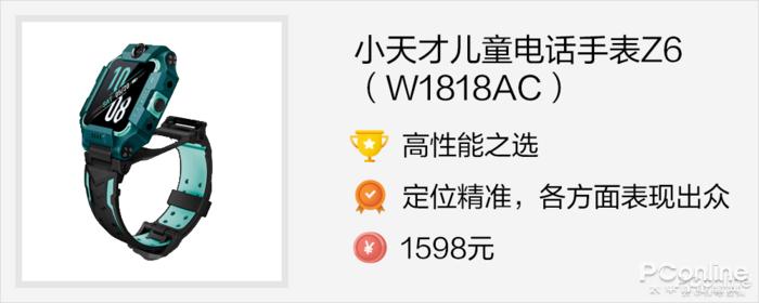 儿童电子数字手表小学生看不清,儿童智能手表不显示图案