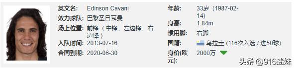 cba孔蒂召唤卡瓦尼,孔蒂给国际米兰注入了自信与希望