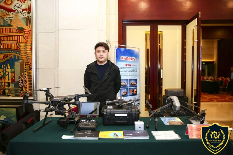 浙江睦田消防科技开发有限公司,睦田消防最新消息