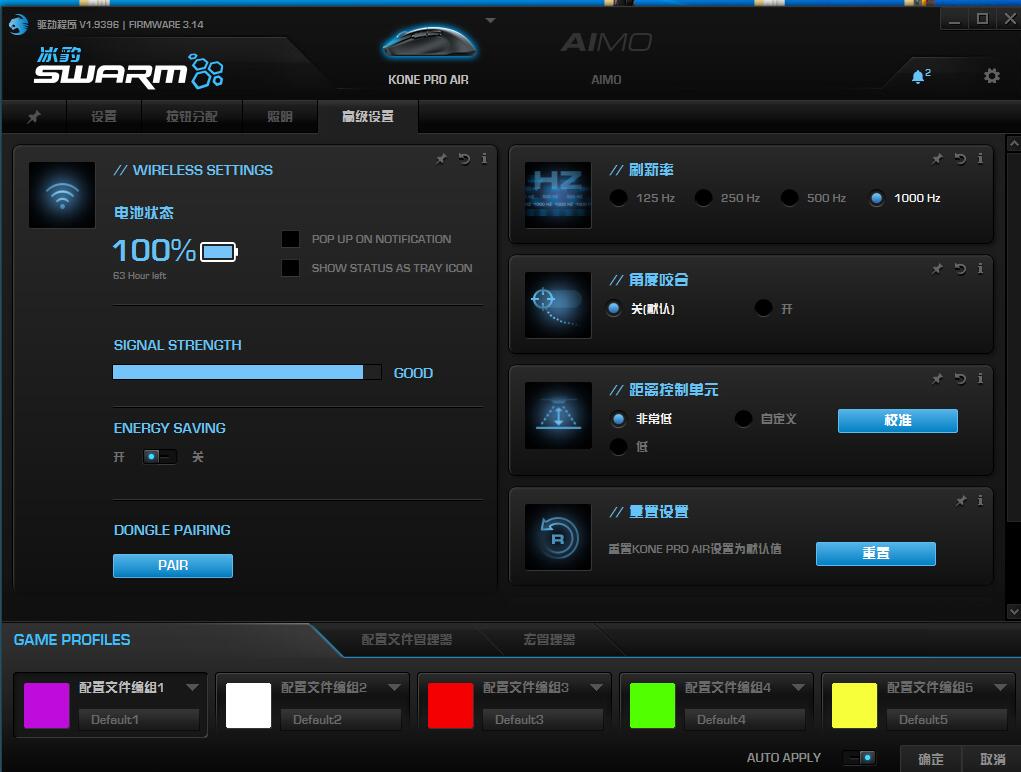 dc鼠标冰豹konepro,冰豹鼠标koneproair机测