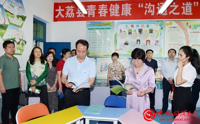 8月31日渭南卫生医疗资讯微报（组图）