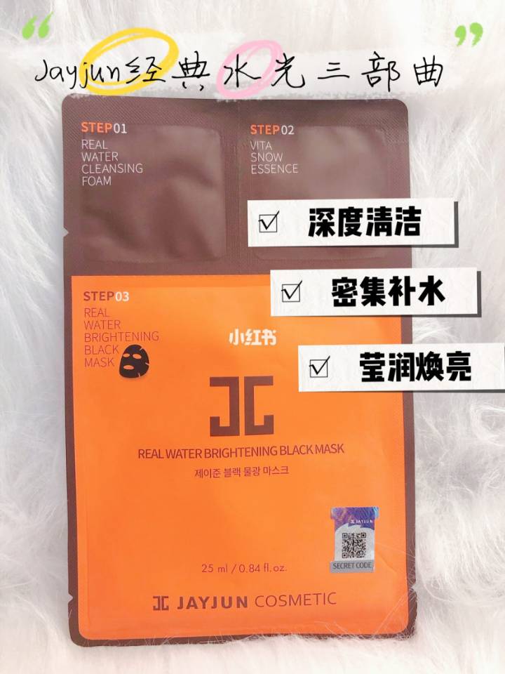 买对不买贵平价护肤品分享,自用好物分享护肤面膜推荐