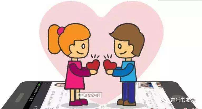 如何跟相亲对象聊微信,怎么跟相亲对象聊微信