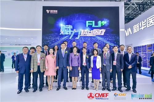 第79届cmef医博会,第74届中国国际医疗器械博览会