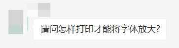 打印表格常见问题大全,表格打印不了全部内容怎么调