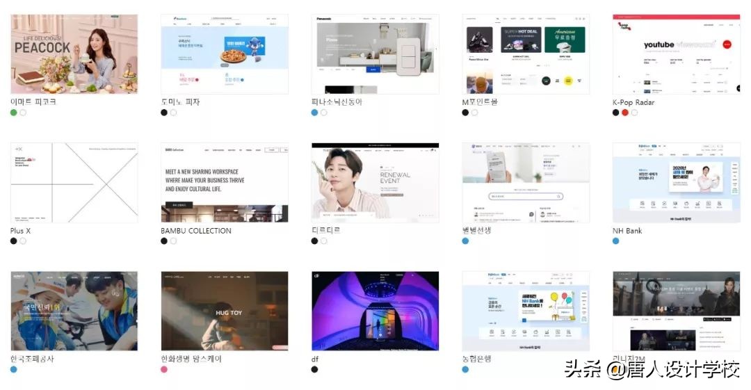韩国电商设计网站,设计韩国网站