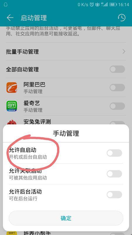 华为手机开启5g的方法,华为手机必设的五大设置手机流畅