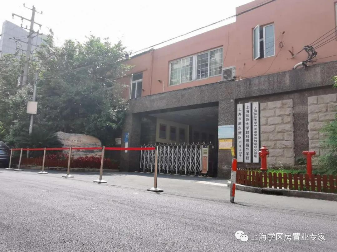 上海浦东周浦澧溪中学学区房,上海浦东小学初中双学区