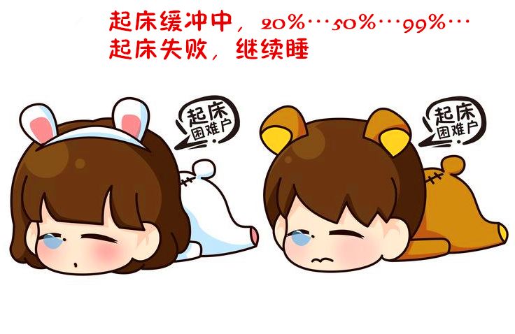 孩子起床困难的解决方法,孩子早上如何克服起床难