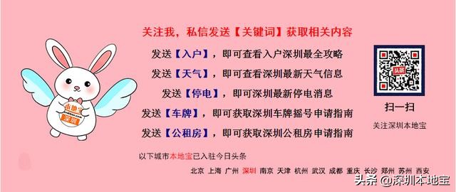 深圳8月27日有什么活动,深圳年12月23日有什么活动