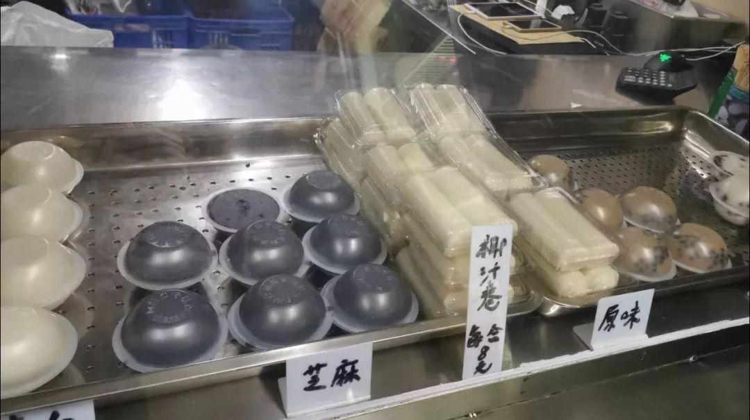 糯米控,广州糯叽叽甜品