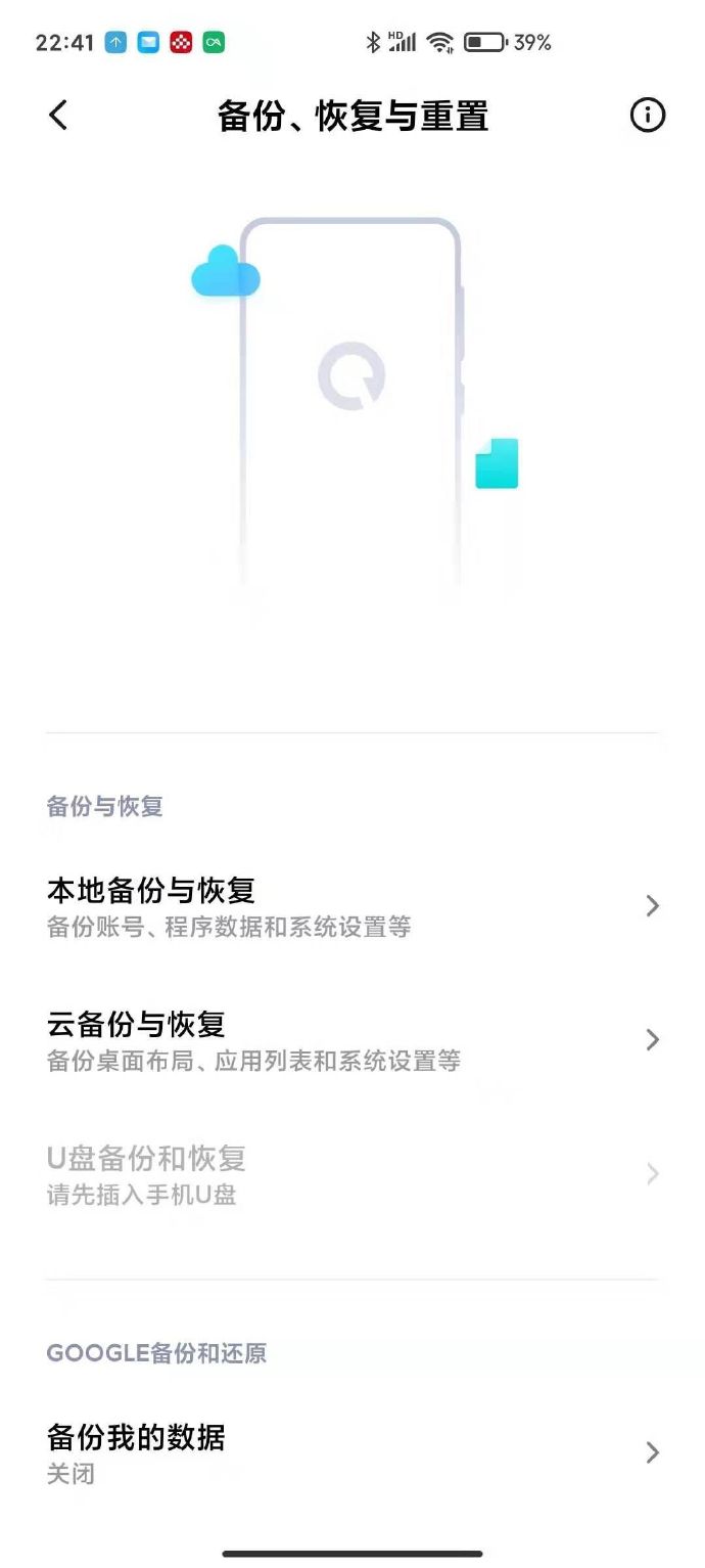 所有miui版本更新最频繁,miui更新最新版