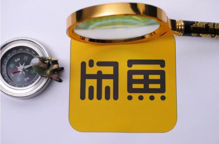 闲鱼和转转之战,闲鱼与转转产品分析