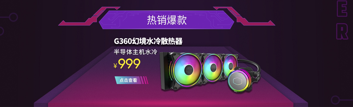 天猫9.9划算节,天猫99划算节买手机