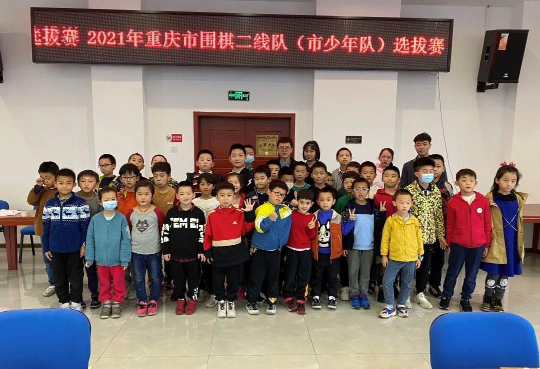 2023重庆围棋锦标赛,2021年全国少年围棋锦标赛