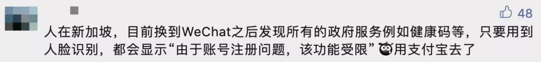 「What？」加了一个群，澳签被取消！微信拆分，部分功能海外停用