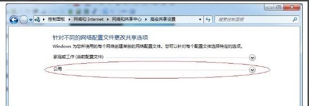 win7系统怎么设置打印机共享,win7共享打印机没有访问权限