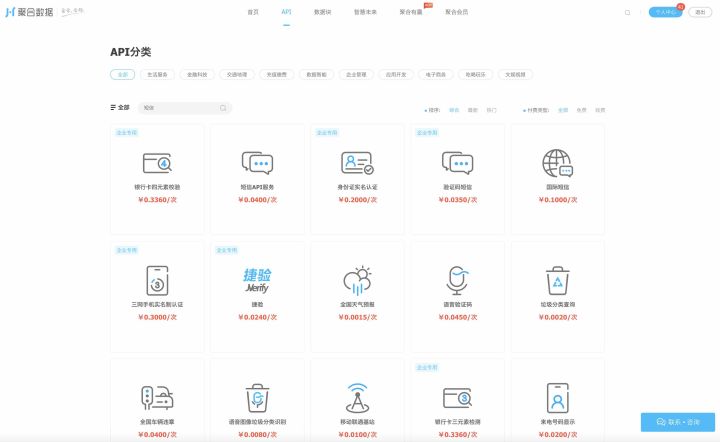 明道云api,明道云openapi介绍