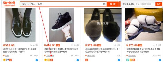 天猫新品上架七天怎么去操作,淘宝天猫新品上架