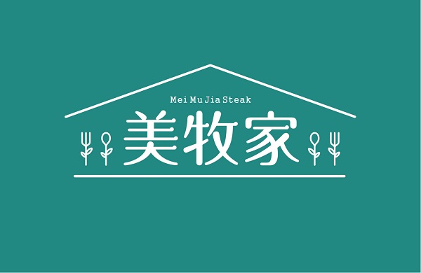 美牧家牛排原切组合,美牧家的牛排怎么样