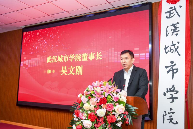 武汉科技大学城市学院改名,武汉华夏理工学院和武汉城市学院