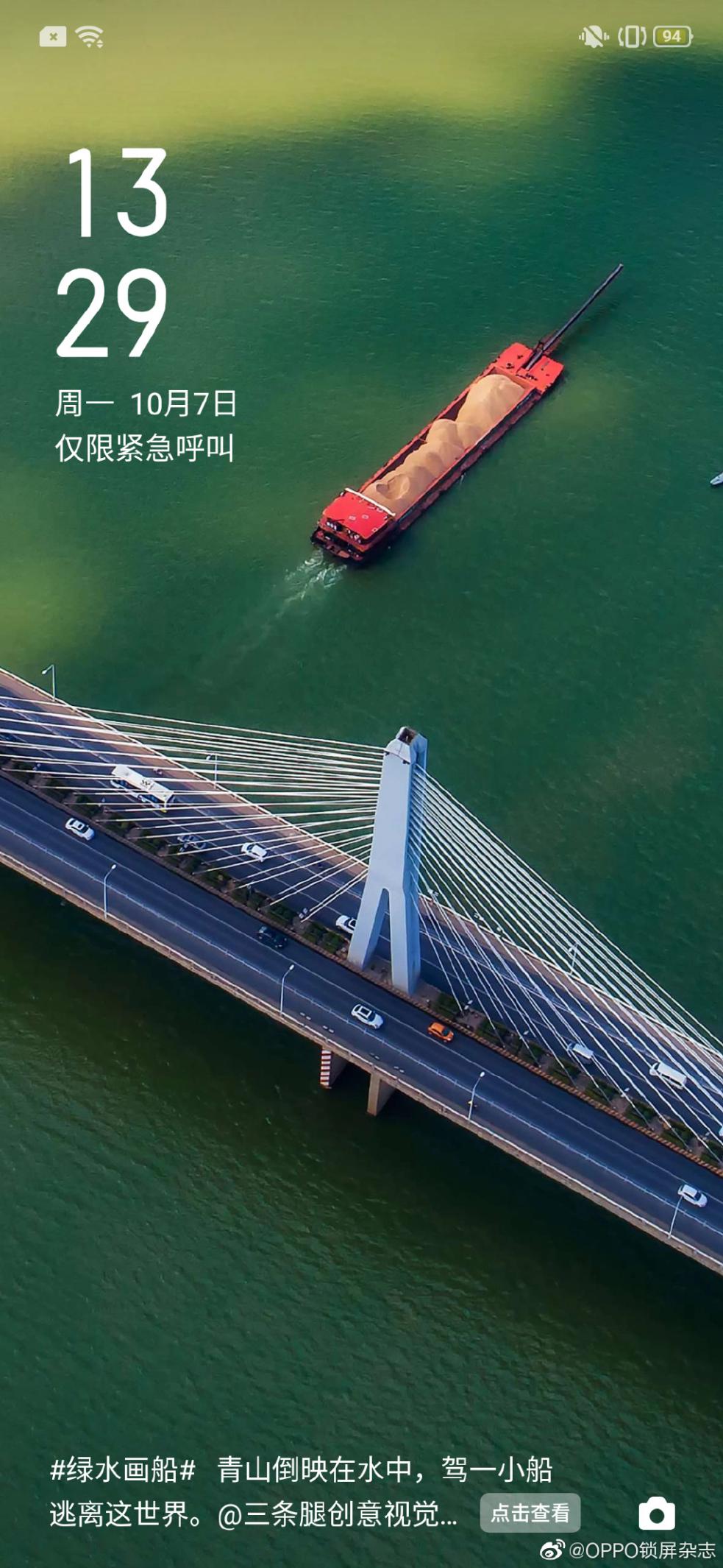 coloros锁屏通知时亮屏oppo,coloros12锁屏壁纸开启