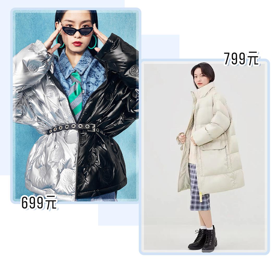 淘宝炸街衣服店铺推荐,秋冬保暖外套