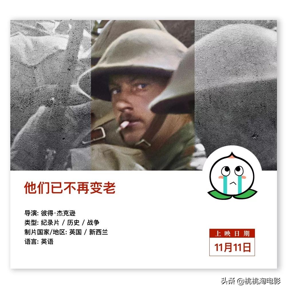 11月份值得看的院线电影,钱包守不住