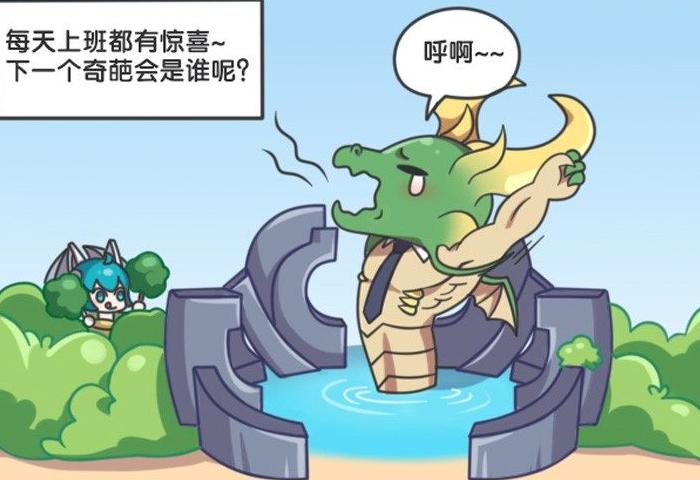 王者荣耀里的各种漫画,王者漫画日常