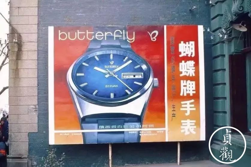 我当厂长那些年：为了拯救蝴蝶表厂，我们想过很多办法