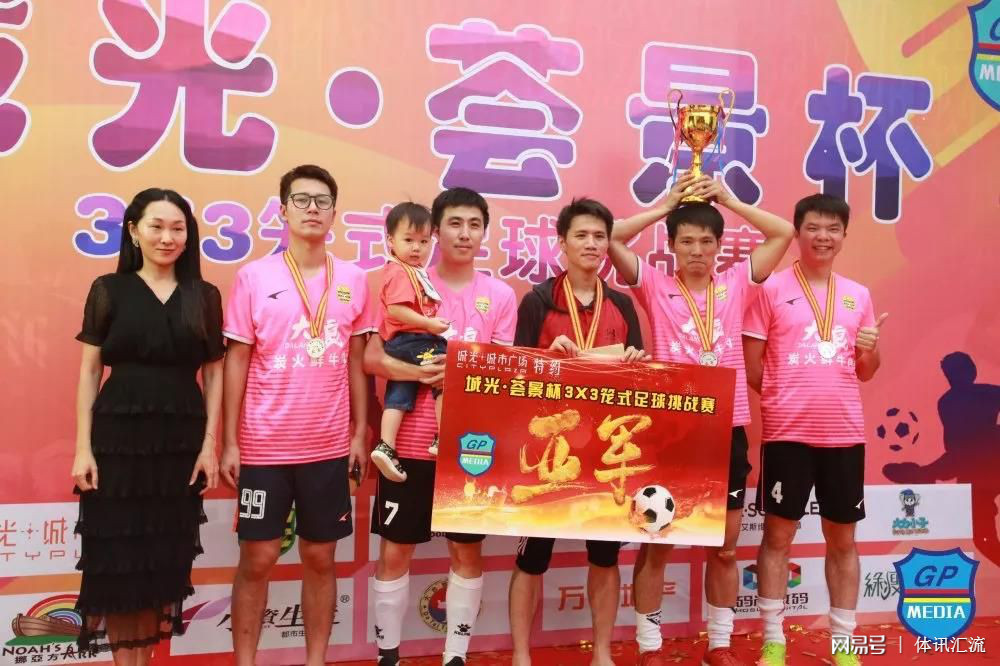 苏宁易购3v3铁笼足球赛郑州站,这就是灌篮铁笼赛3v3