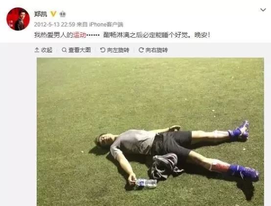 吴昕郑凯疑似恋情稳定,吴昕郑凯恋情已爆出