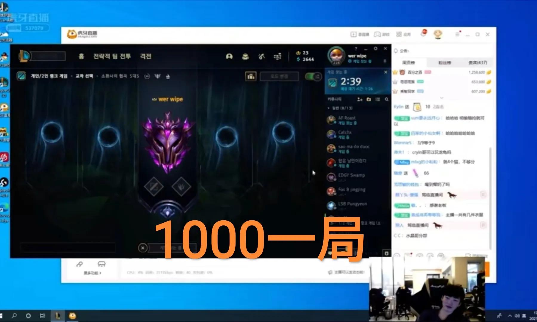 cryin对线doinb,cryin中单龙龟挂机多少把