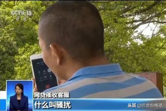 被网贷公司强制借款怎么办,朋友网贷逾期骚扰我如何举报